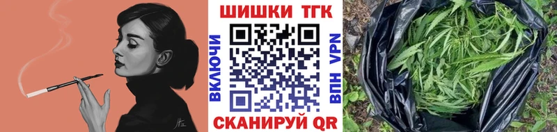 Бошки марихуана индика Змеиногорск